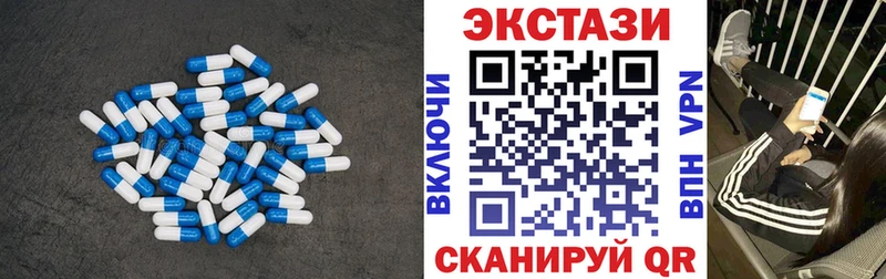 Экстази 300 mg  сколько стоит  Сухиничи 
