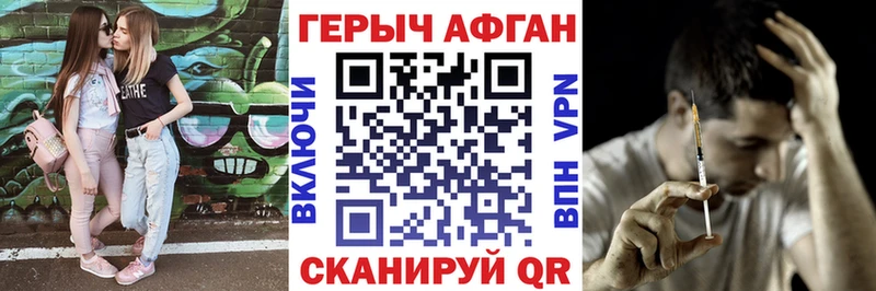 купить наркоту Сухиничи Героин хмурый