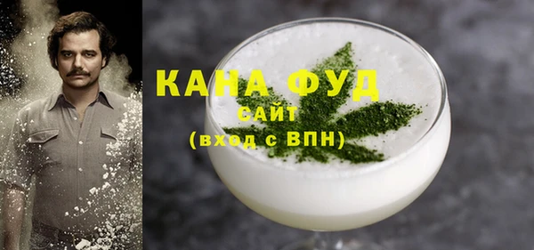 сатива Абдулино