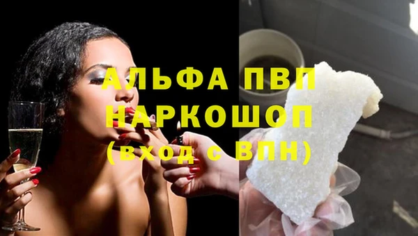 каннабис Абаза