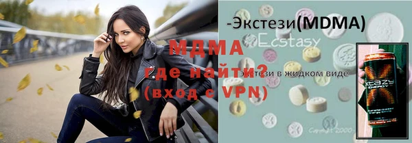 каннабис Абаза