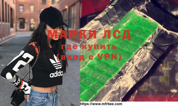 сатива Абдулино