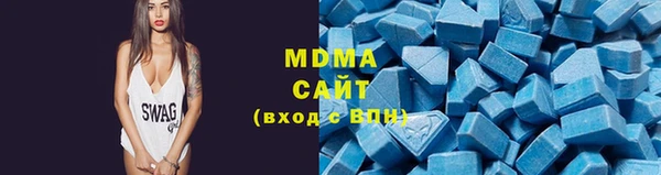 каннабис Абаза
