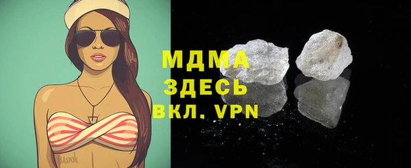 сатива Абдулино