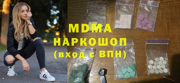 mdma Абинск