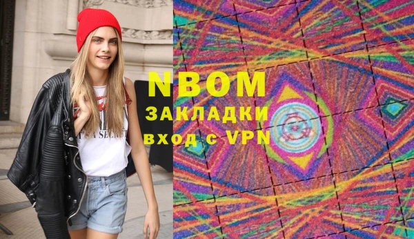 каннабис Абаза