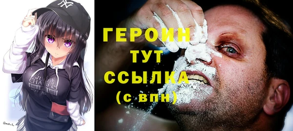 сатива Абдулино