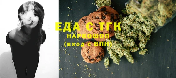 сатива Абдулино