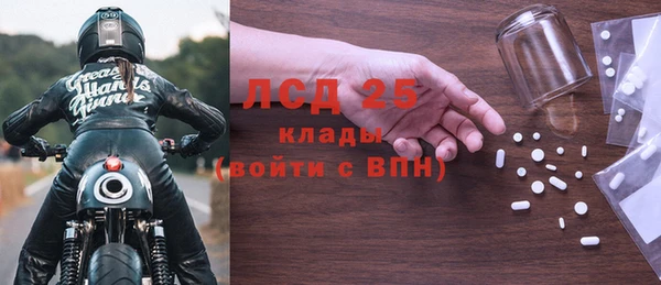 каннабис Абаза