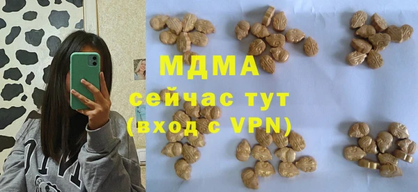 сатива Абдулино