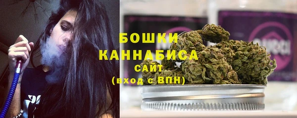 каннабис Абаза