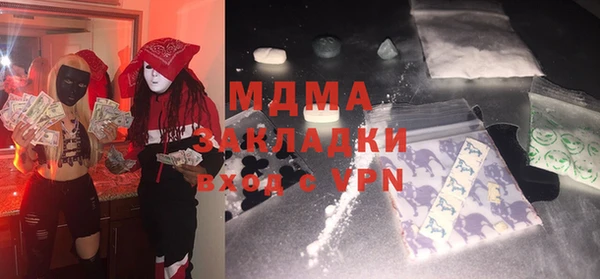 каннабис Абаза