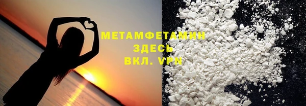 сатива Абдулино