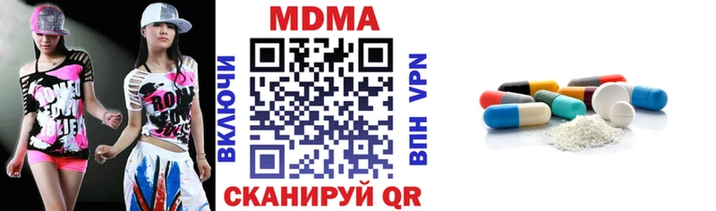 MDMA crystal  Сухиничи 