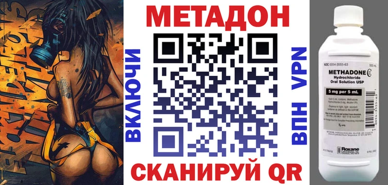 как найти закладки  Сухиничи  Метадон белоснежный 